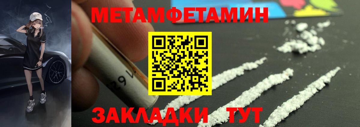 АМФ Розовый Алапаевск