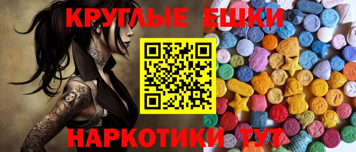 Ecstasy TESLA Алапаевск