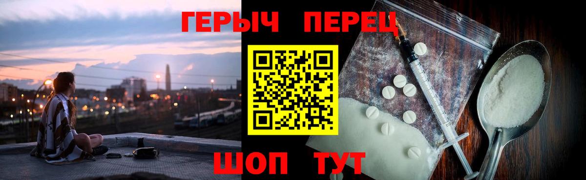 Алапаевск  Героин афганец  Героин  Вход с VPN 