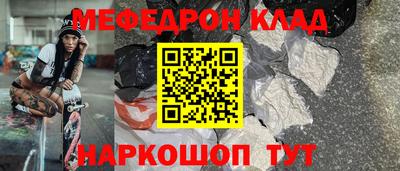 бутик Будённовск