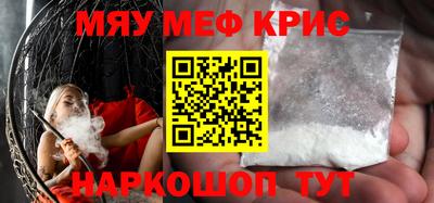спиды Бугуруслан