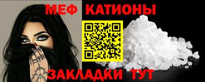 спиды Бугуруслан