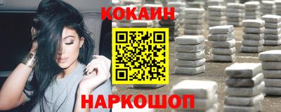 бутик Будённовск
