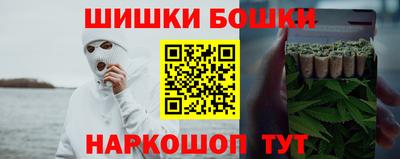 бутик Будённовск