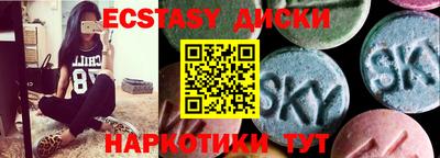 спиды Бугуруслан