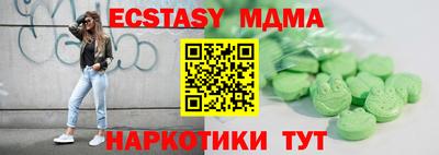 бутик Будённовск