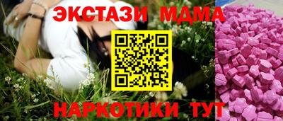 бутик Будённовск