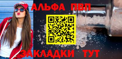 спиды Бугуруслан
