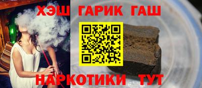 бутик Будённовск