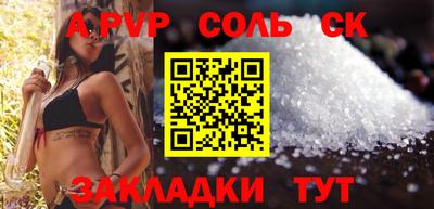 спиды Бугуруслан