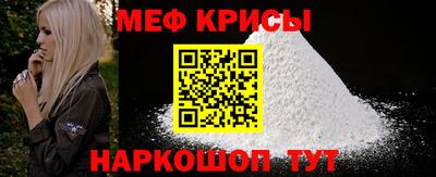 спиды Бугуруслан