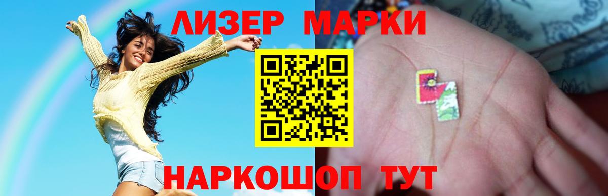 ЛСД экстази  Лсд 25 экстази кислота  Вход с VPN  Алапаевск 