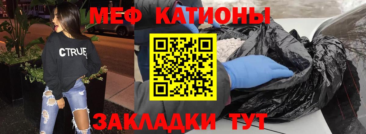 Мефедрон мука Алапаевск