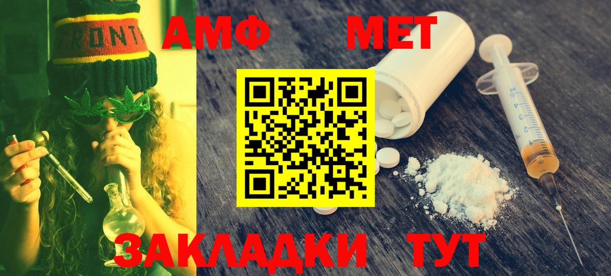Первитин  Метамфетамин витя  Метамфетамин витя  Вход с VPN  Алапаевск 