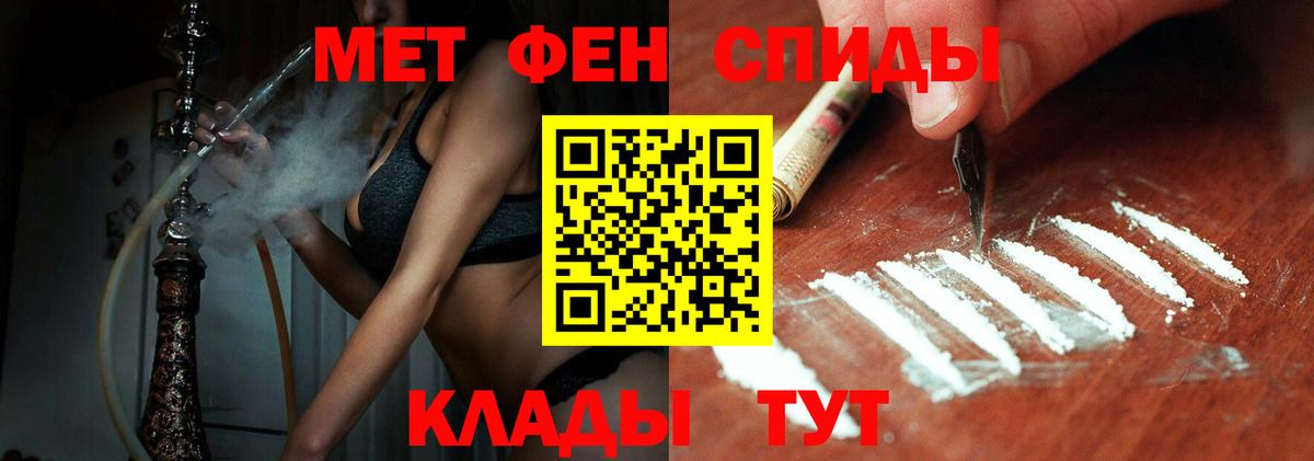 Метамфетамин кристалл Алапаевск
