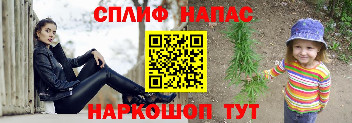 МАРИХУАНА гибрид  Вход с VPN  Шишки марихуана планчик  Алапаевск 